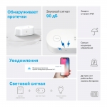 TP-Link Tapo T300 - купить в asp24.ru