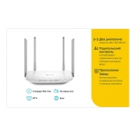 TP-Link Archer C50