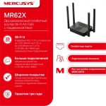Mercusys MR62X