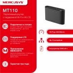 Mercusys MT110