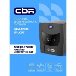 CBR QUANTUM QTM-1200 — вид 2