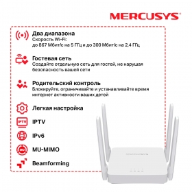 Mercusys AC10