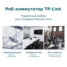 TP-Link TL-SG1428PE