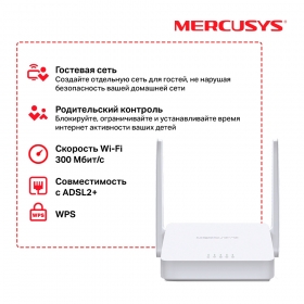 Mercusys MW300D
