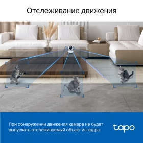 TP-Link Tapo C220 - купить в asp24.ru