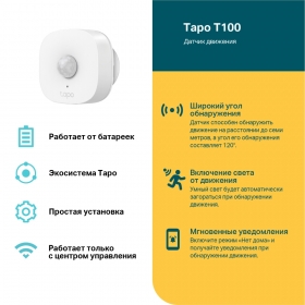 TP-Link Tapo T100 - купить в asp24.ru
