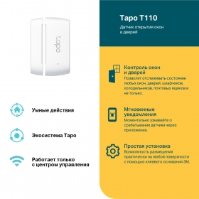 TP-Link Tapo T110 - купить в asp24.ru