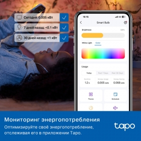 TP-Link Tapo L535E - Умная многоцветная лампа