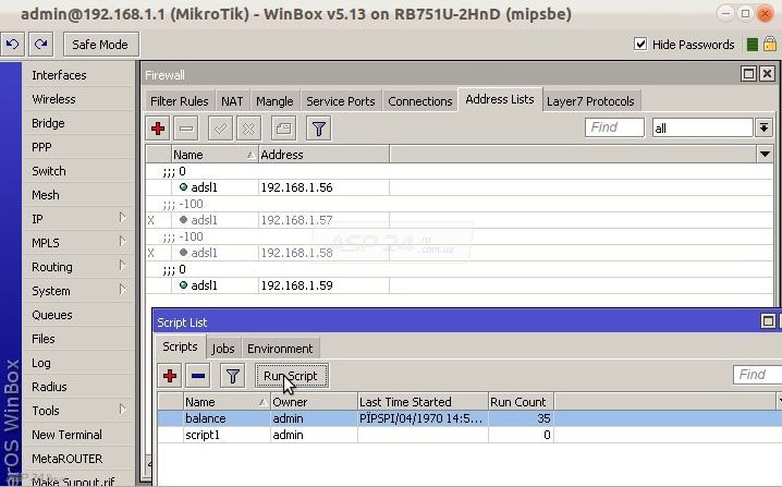 Как провести учёт пользователей силами только Mikrotik Router OS