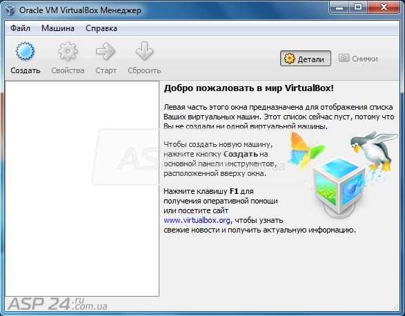 Создание виртуальной машины для Mikrotik Router OS