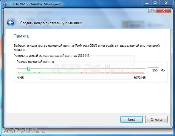 Выделяем оперативную память для Mikrotik Router OS