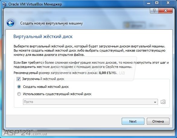 Создаем жесткий диск для Mikrotik Router OS