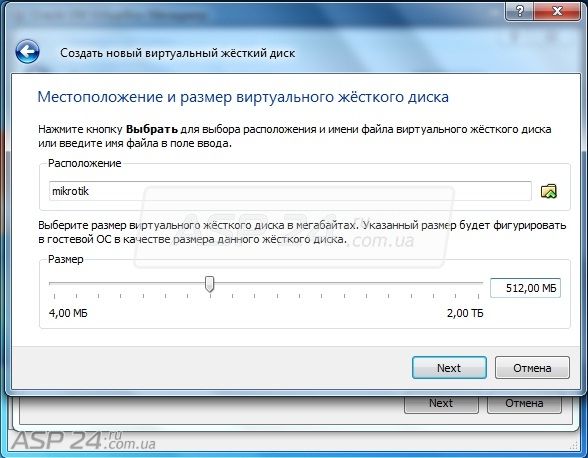 Параметры жесткого диска
