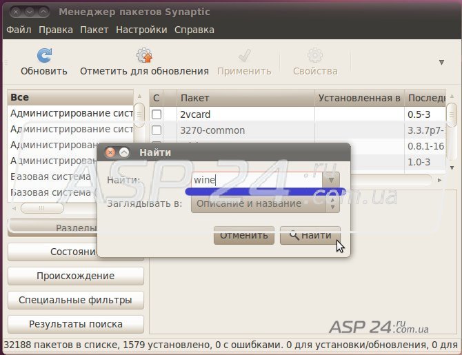 Winbox on Ubuntu 18.04 Desktop